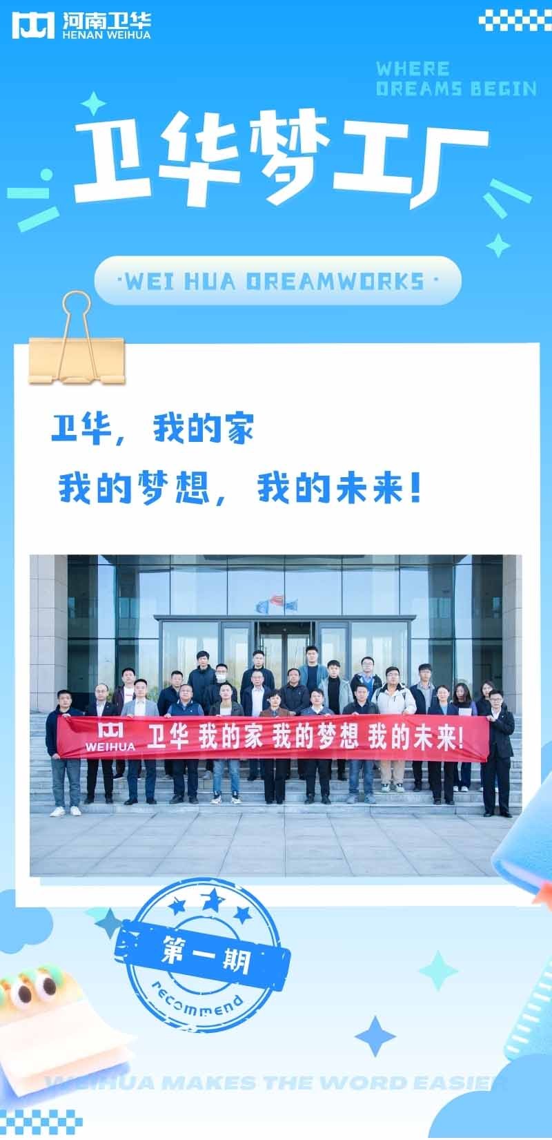 1742604042446038.jpg jbo·竟博电竞官网 - 首页梦工厂.jpg